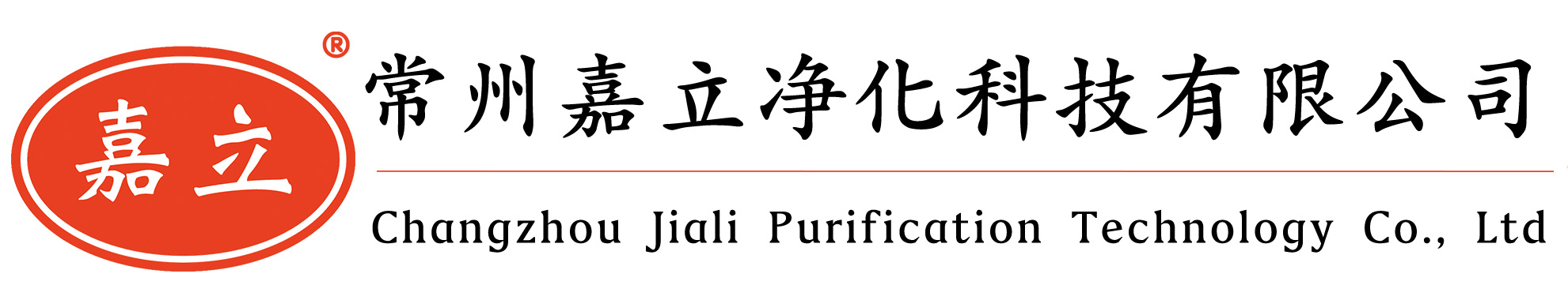 滨州初效板式过滤器,滨州中效袋式过滤器,滨州高效过滤器,滨州过滤器安装固定框架